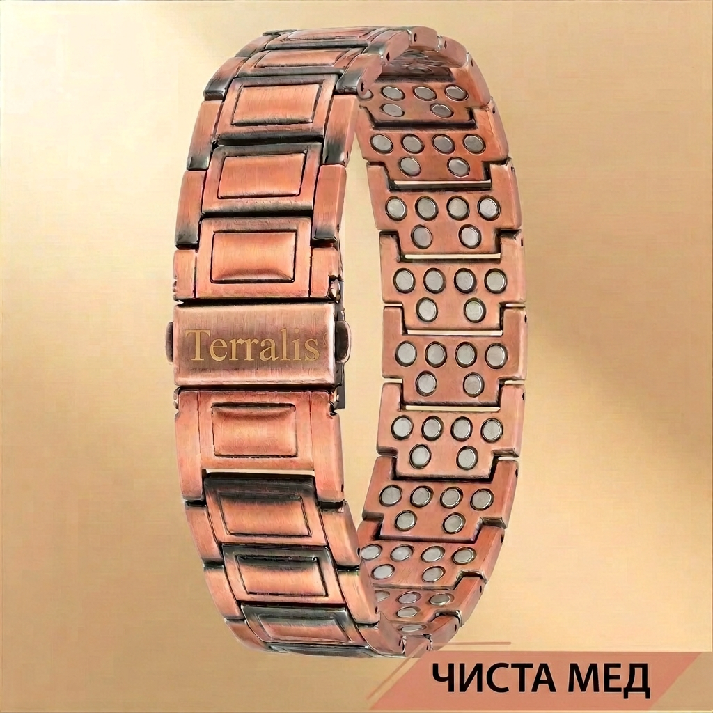 Магнитна гривна Terralis