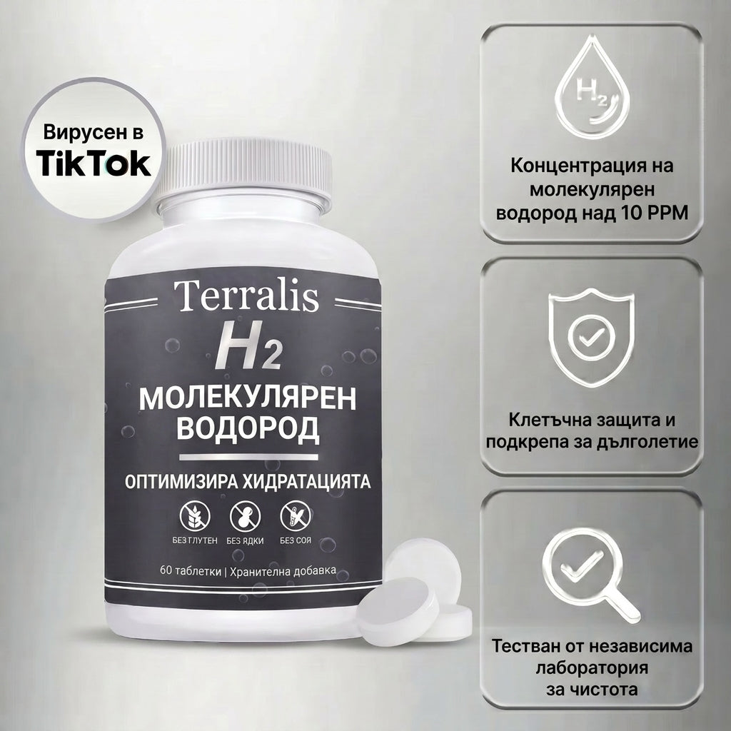 hydrava H2-bg