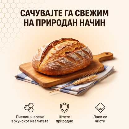 Сачувајте хлеб свежим на природан начин