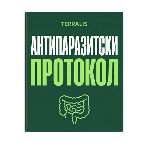 Е-књига „Антипаразитски протокол“