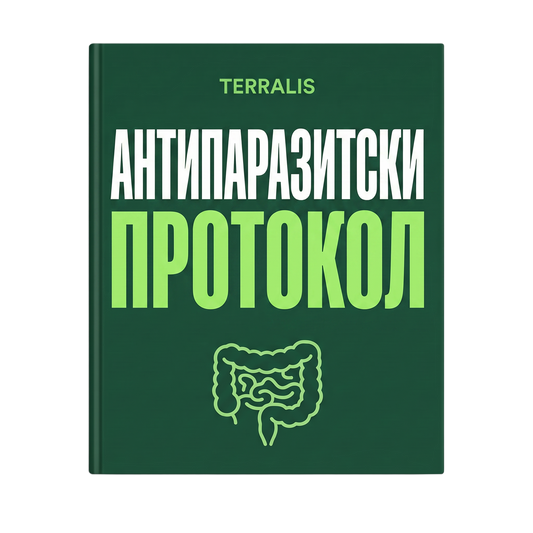 Е-књига „Антипаразитски протокол“