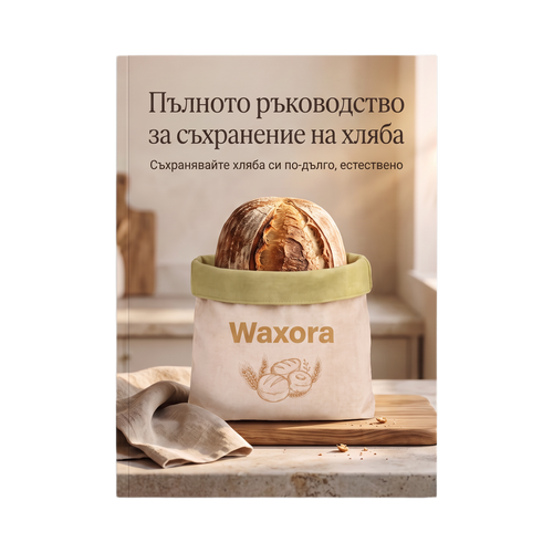 Пълното ръководство за съхранение на хляба