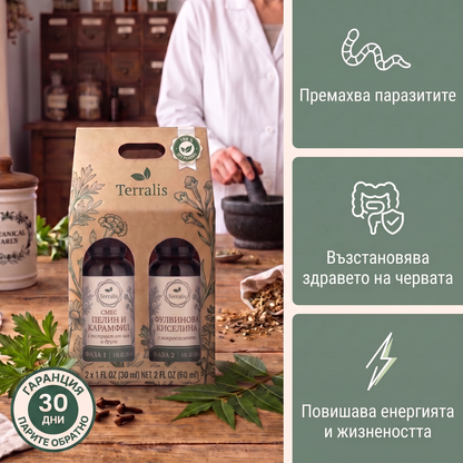Комплект Klenza за чревно прочистване в 2 фази