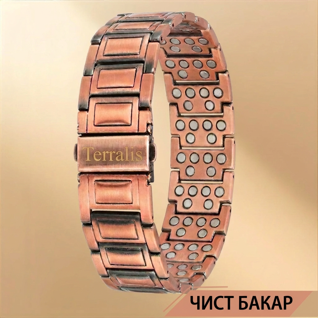 Магнетна наруквица Terralis