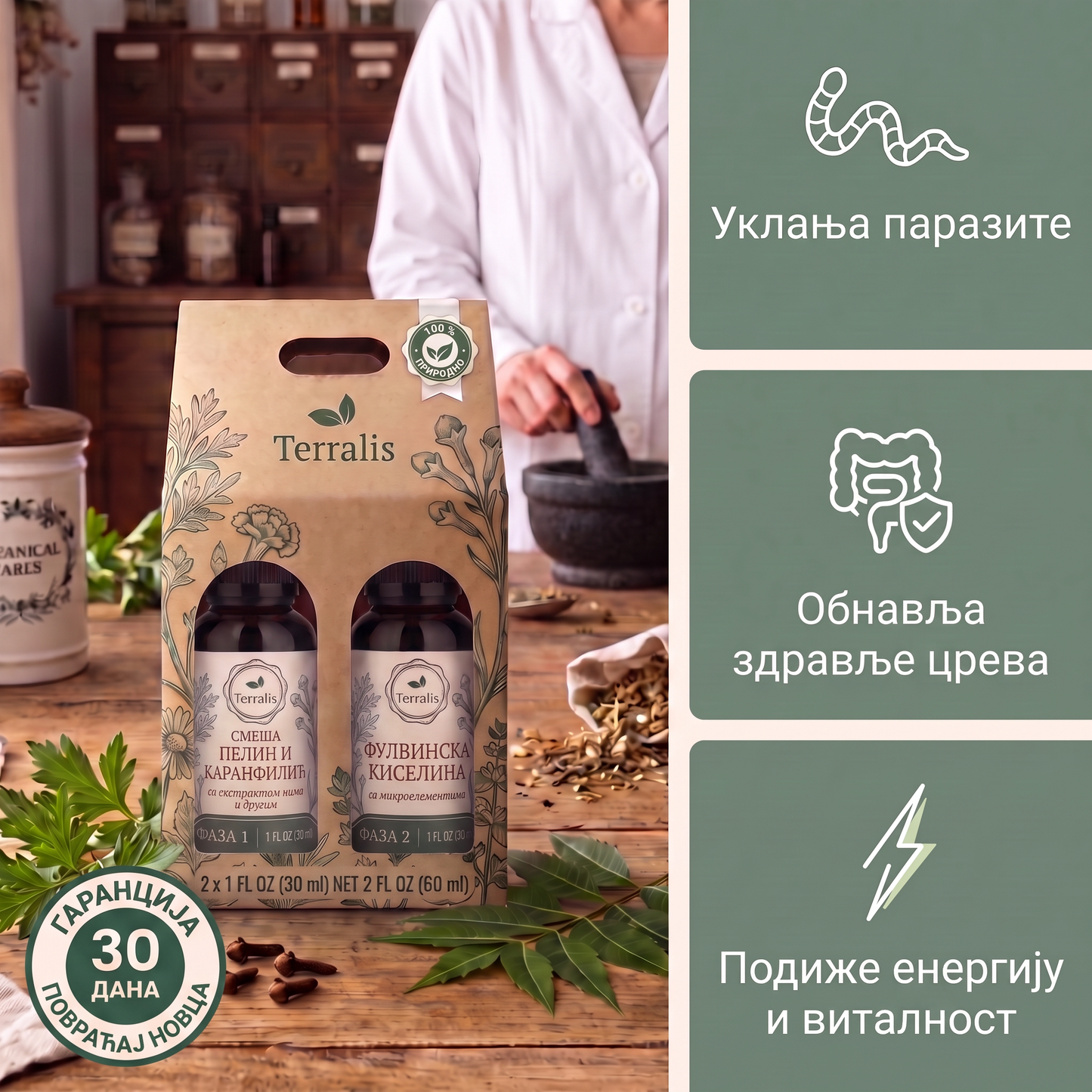 Klenza сет за чишћење црева у 2 фазе