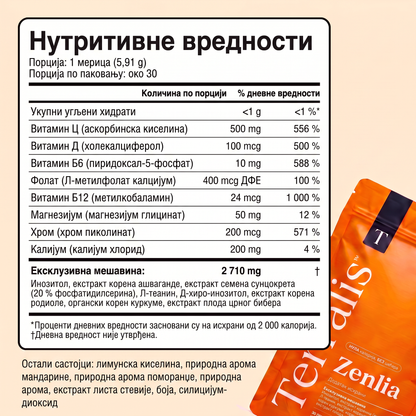 Zenlia кесица праха укуса поморанџе, 30 порција