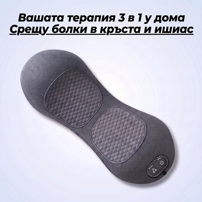 Масажен апарат Spinova от Terralis за облекчаване на ишиас