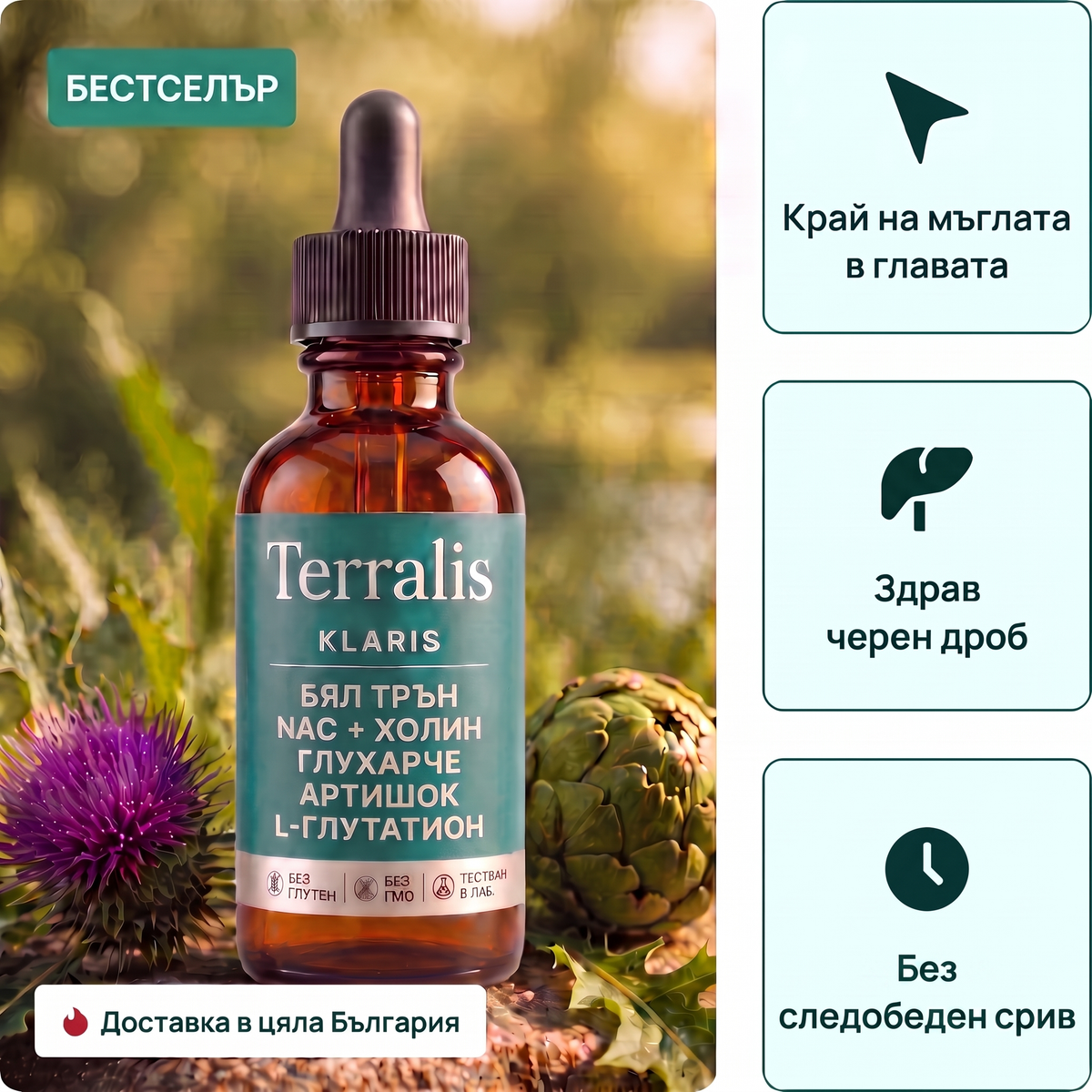 Флакон Klaris с пипета