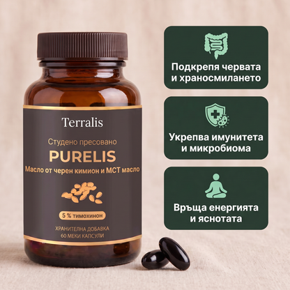 Purelis PRL-BG