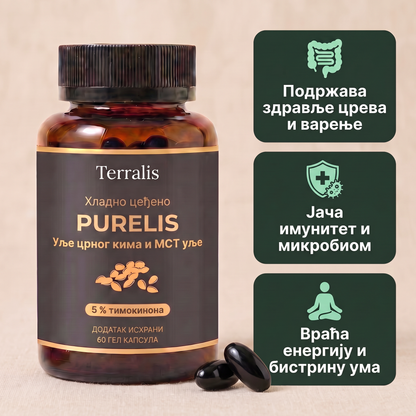 Purelis PRL-RS