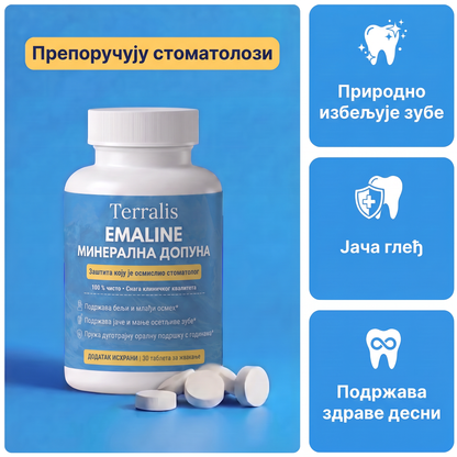 Emaline бочица и њене три главне предности