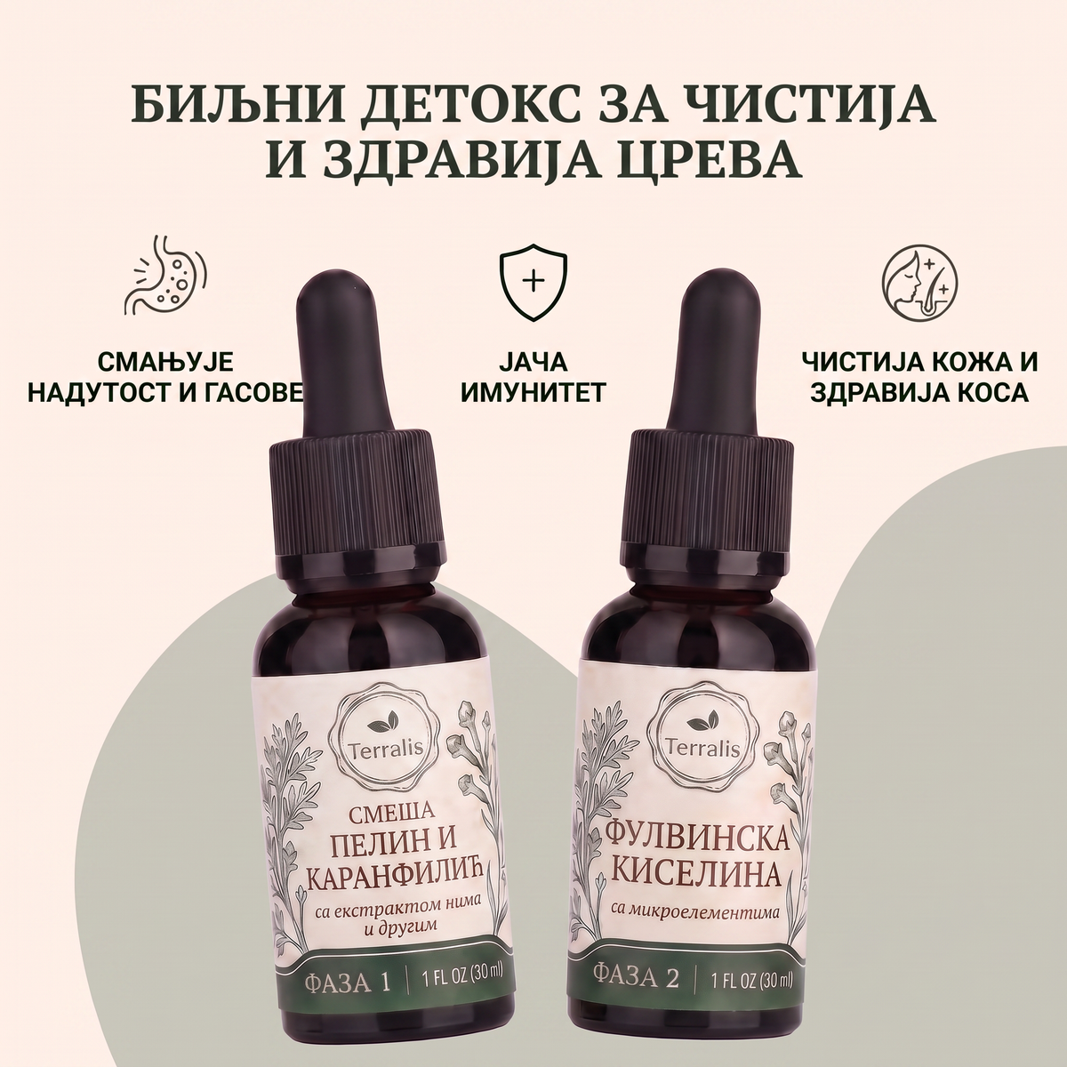 Klenza сет за чишћење црева у 2 фазе