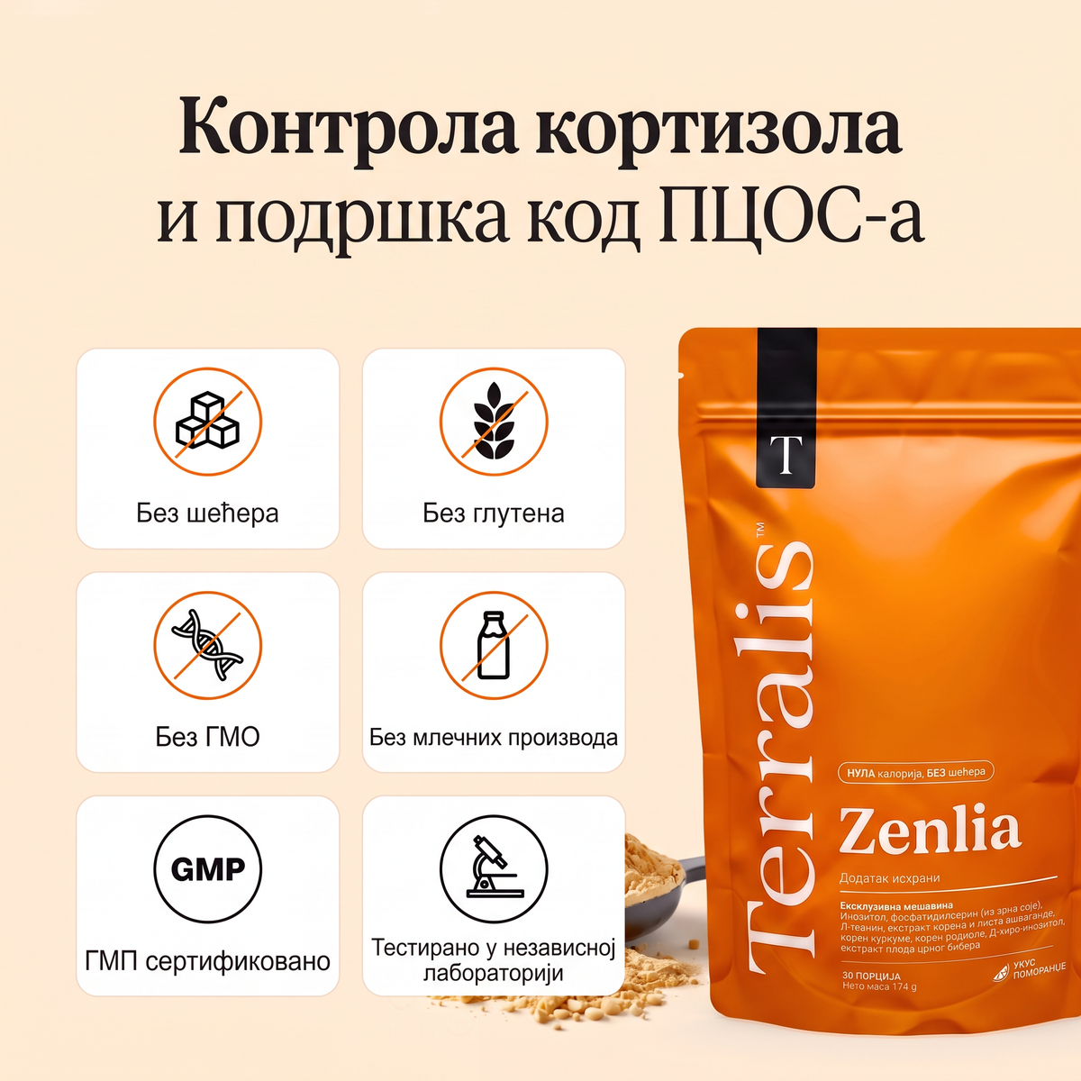 Zenlia ZLA-RS