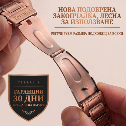 Магнитна гривна Terralis
