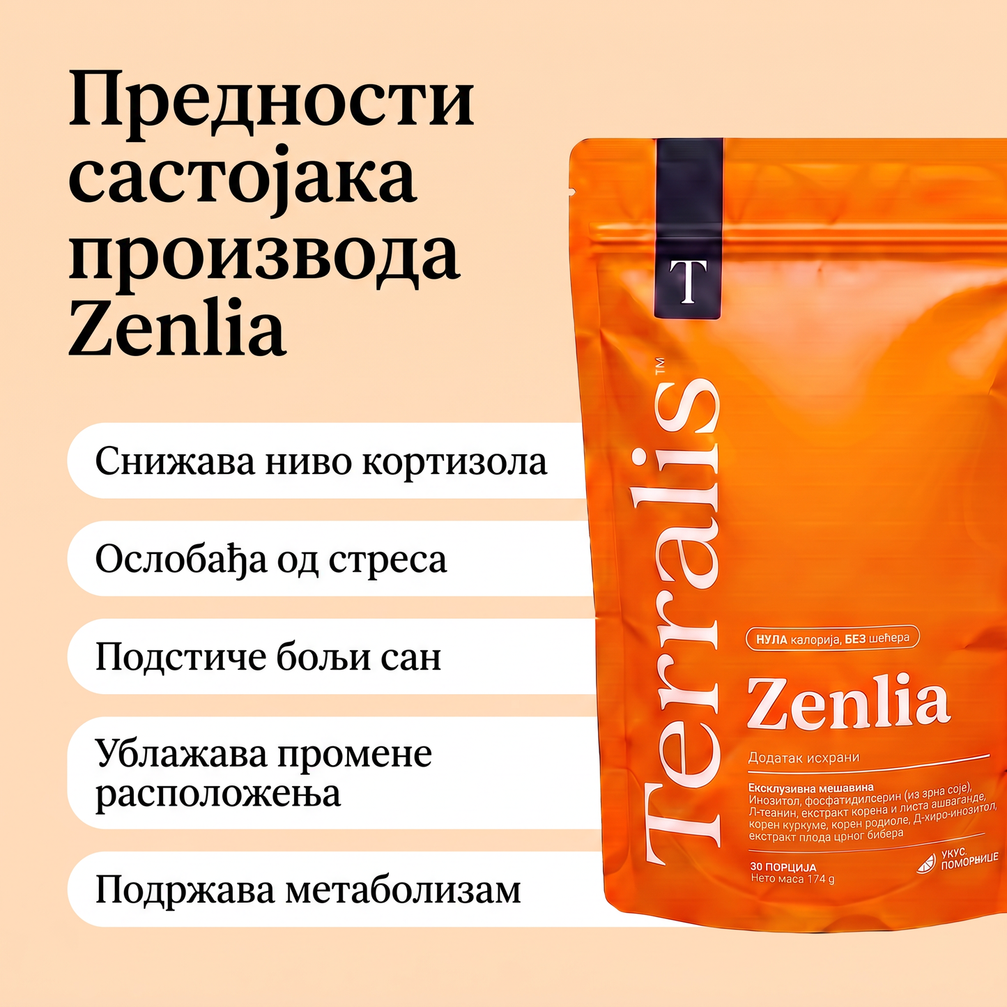 Zenlia ZLA-RS