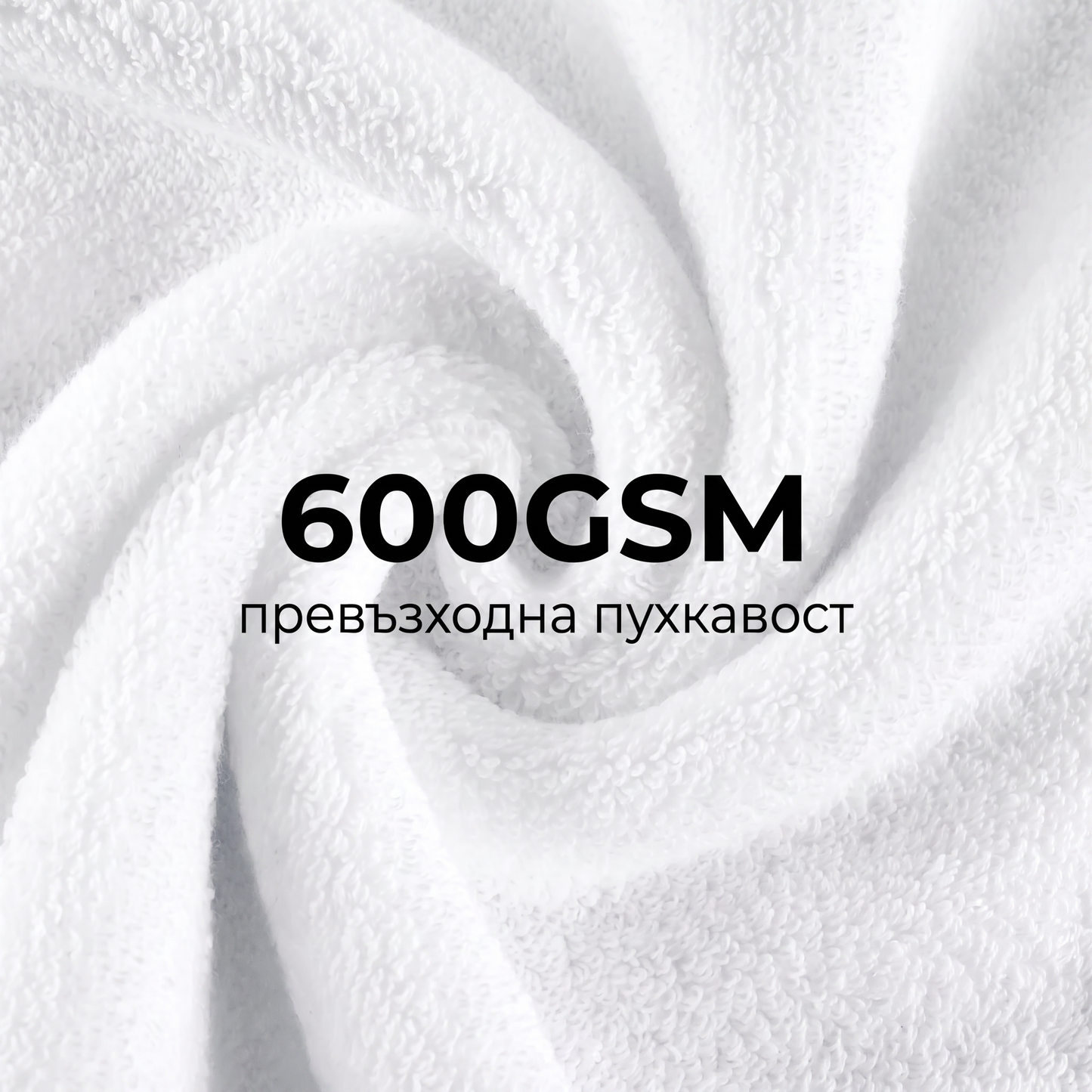 Softloom SL-BG