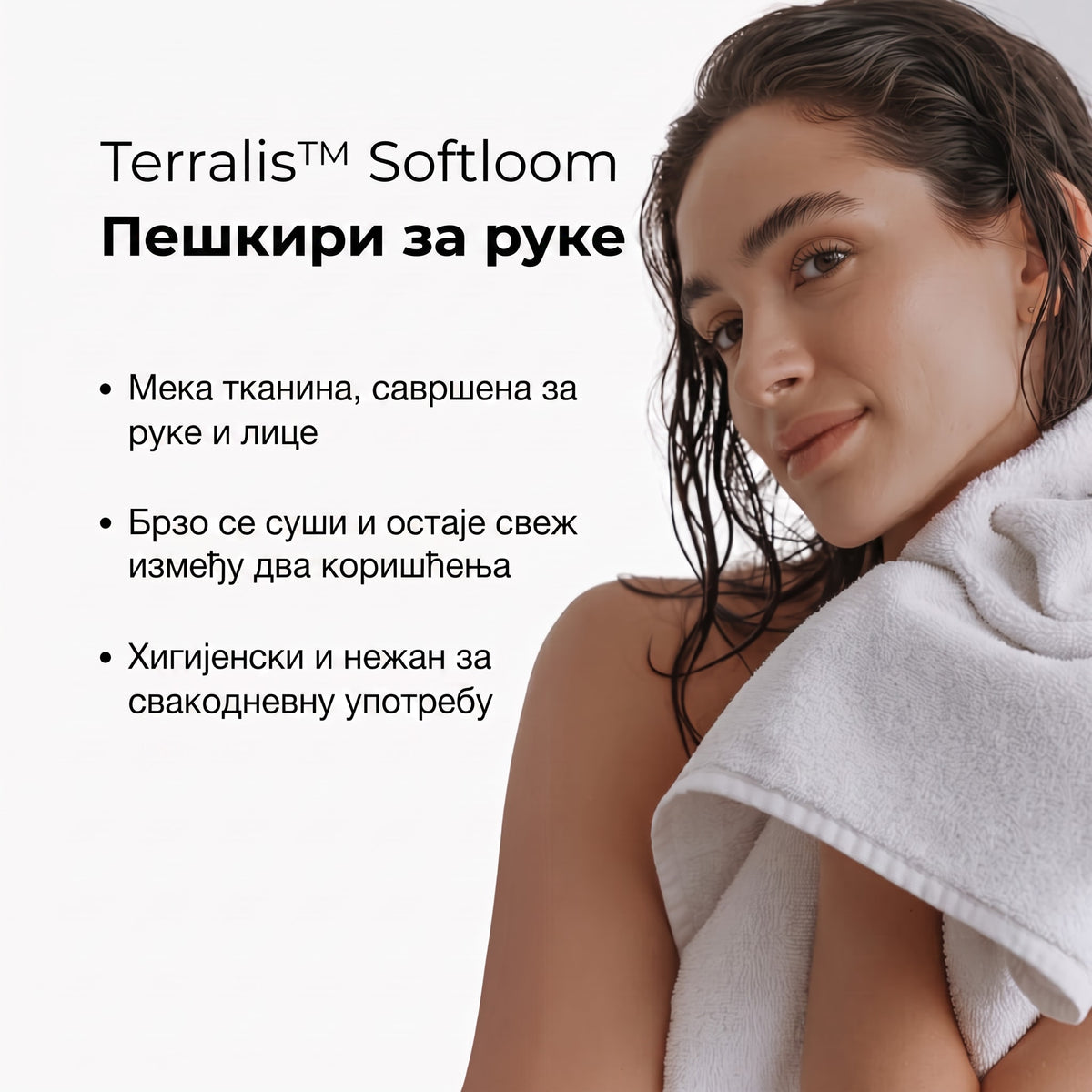 Softloom SL-RS
