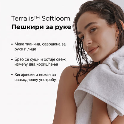 Softloom SL-RS
