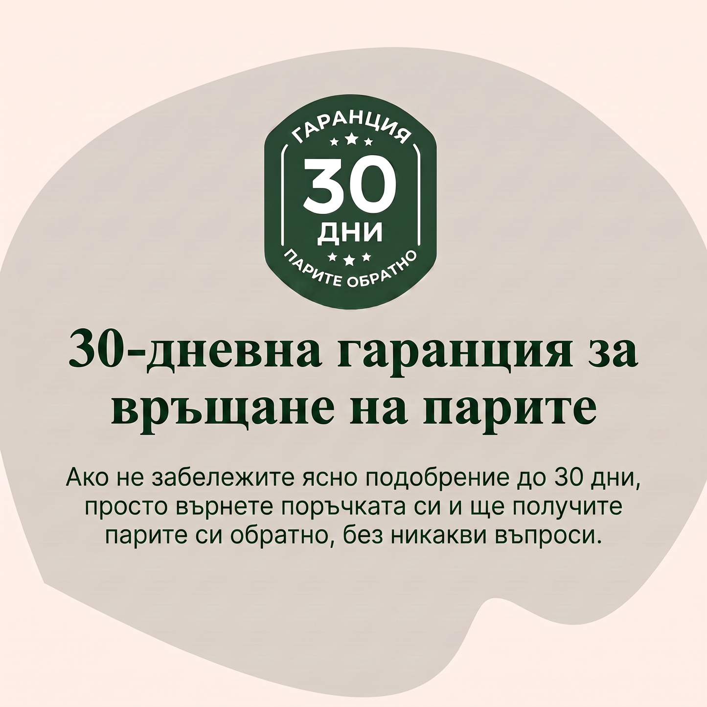 Комплект Klenza за чревно прочистване в 2 фази