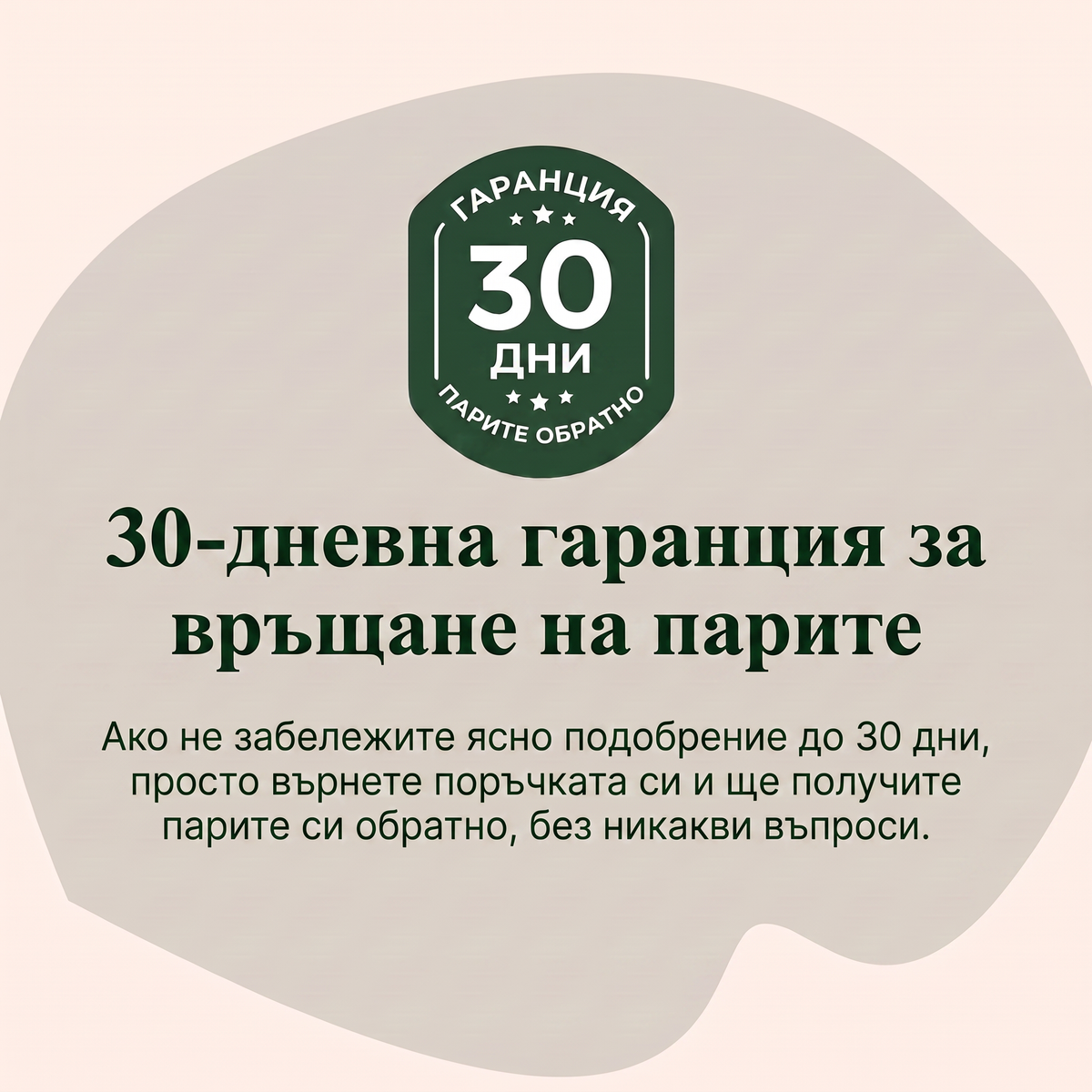 Комплект Klenza за чревно прочистване в 2 фази