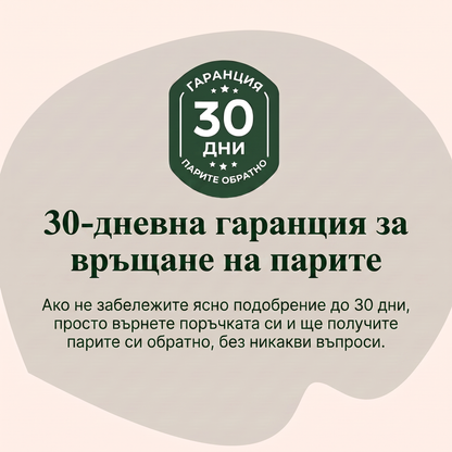 Комплект Klenza за чревно прочистване в 2 фази