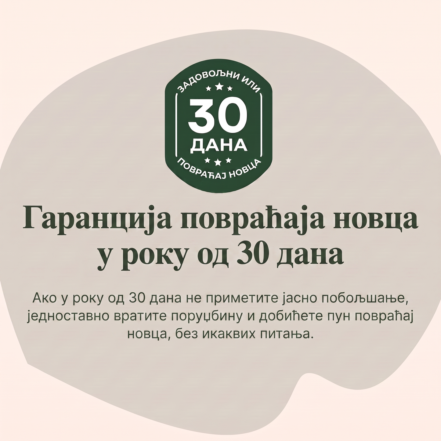 Klenza сет за чишћење црева у 2 фазе