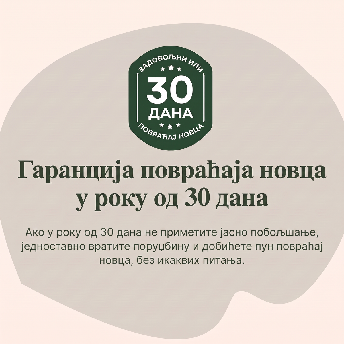 Klenza сет за чишћење црева у 2 фазе