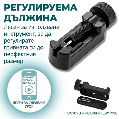 Магнитна гривна Terralis