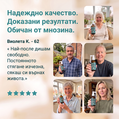 Отзив на клиентка: пет звезди