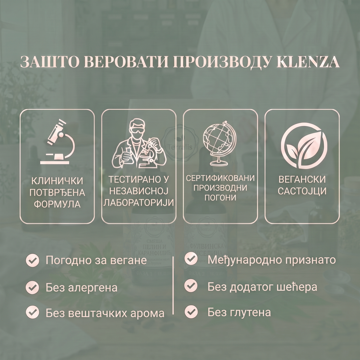 Klenza сет за чишћење црева у 2 фазе
