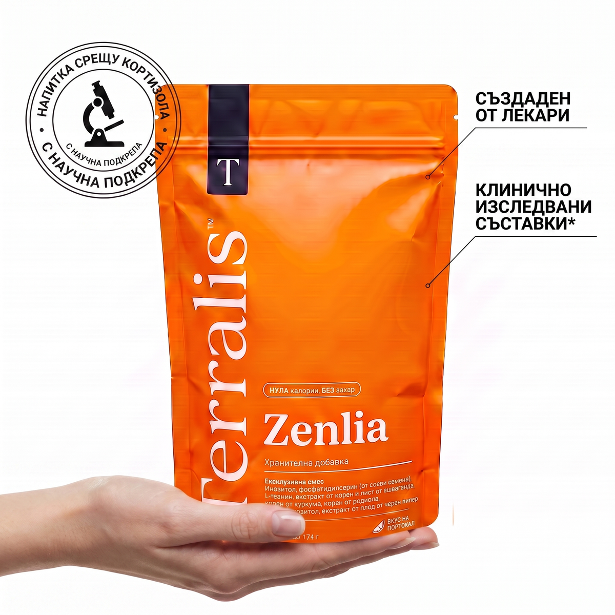 Zenlia ZLA-BG