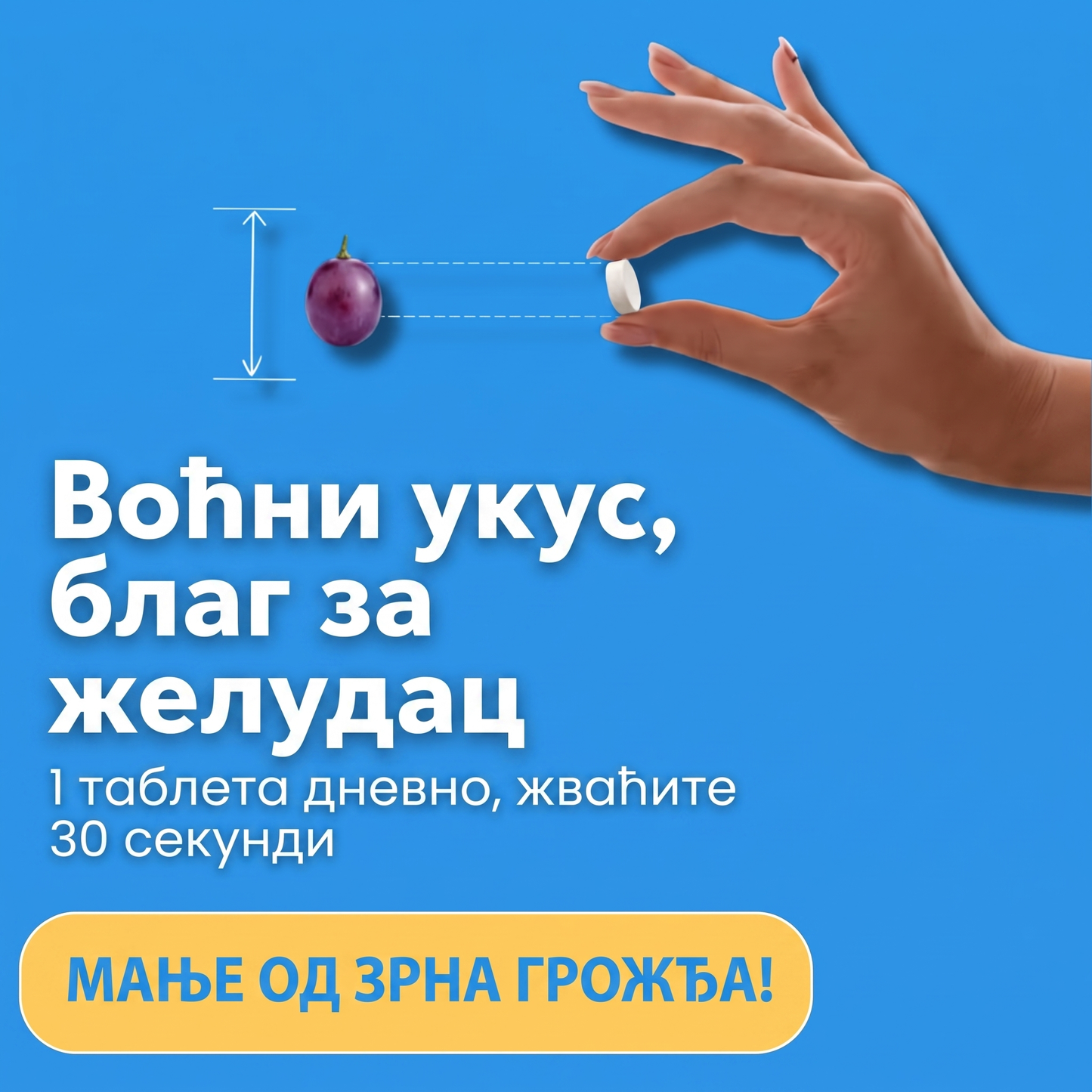 Стварна величина Emaline таблете за жвакање