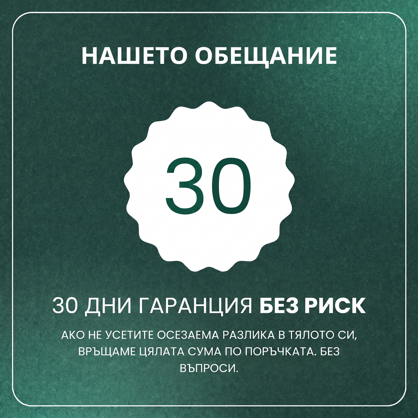 Purelis PRL-BG