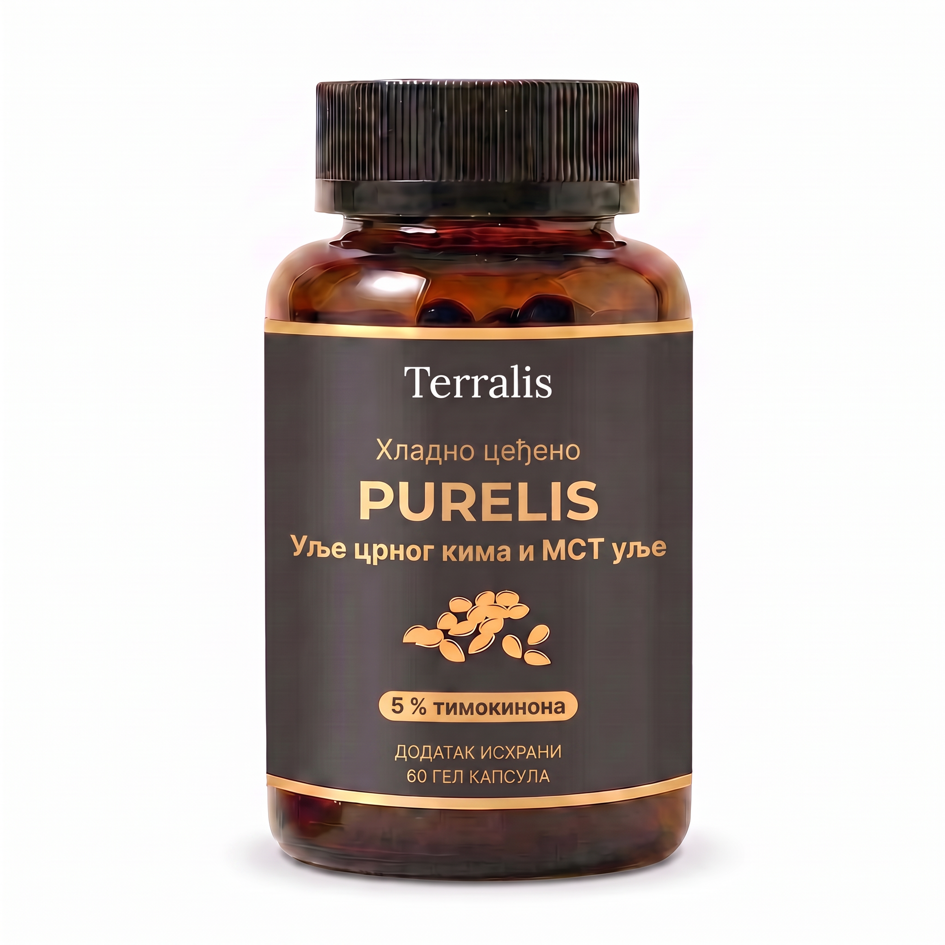 Бочица Purelis, уље црног кима са 5 % тимокинона и MCT уљем