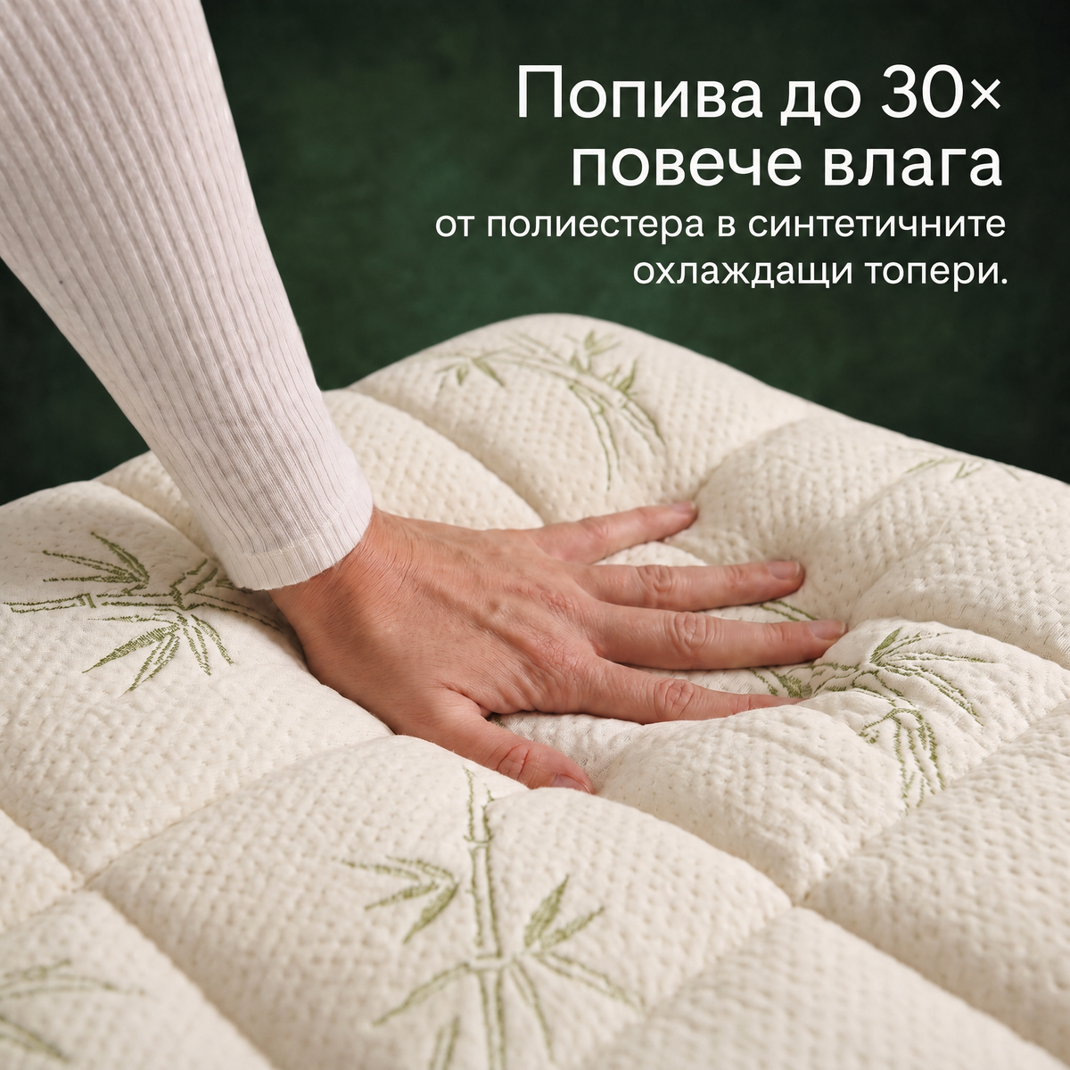 Kumora BG bas de page