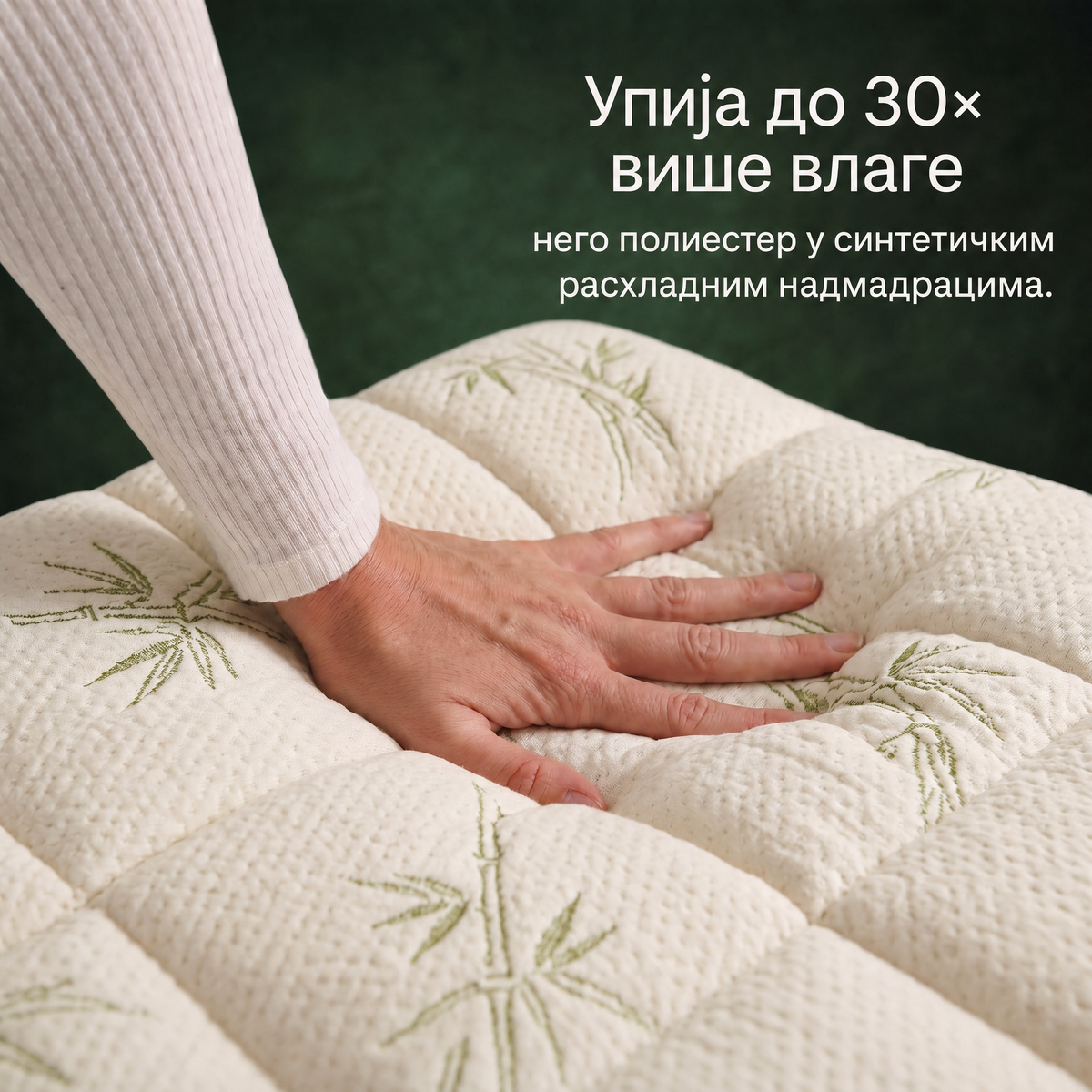 Kumora RS bas de page