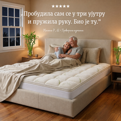 Сведочење купкиње о надмадрацу Kumora