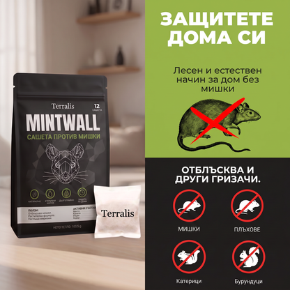Mintwall MTW-BG