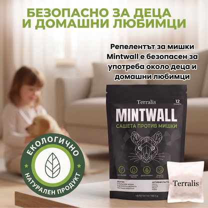 Mintwall MTW-BG