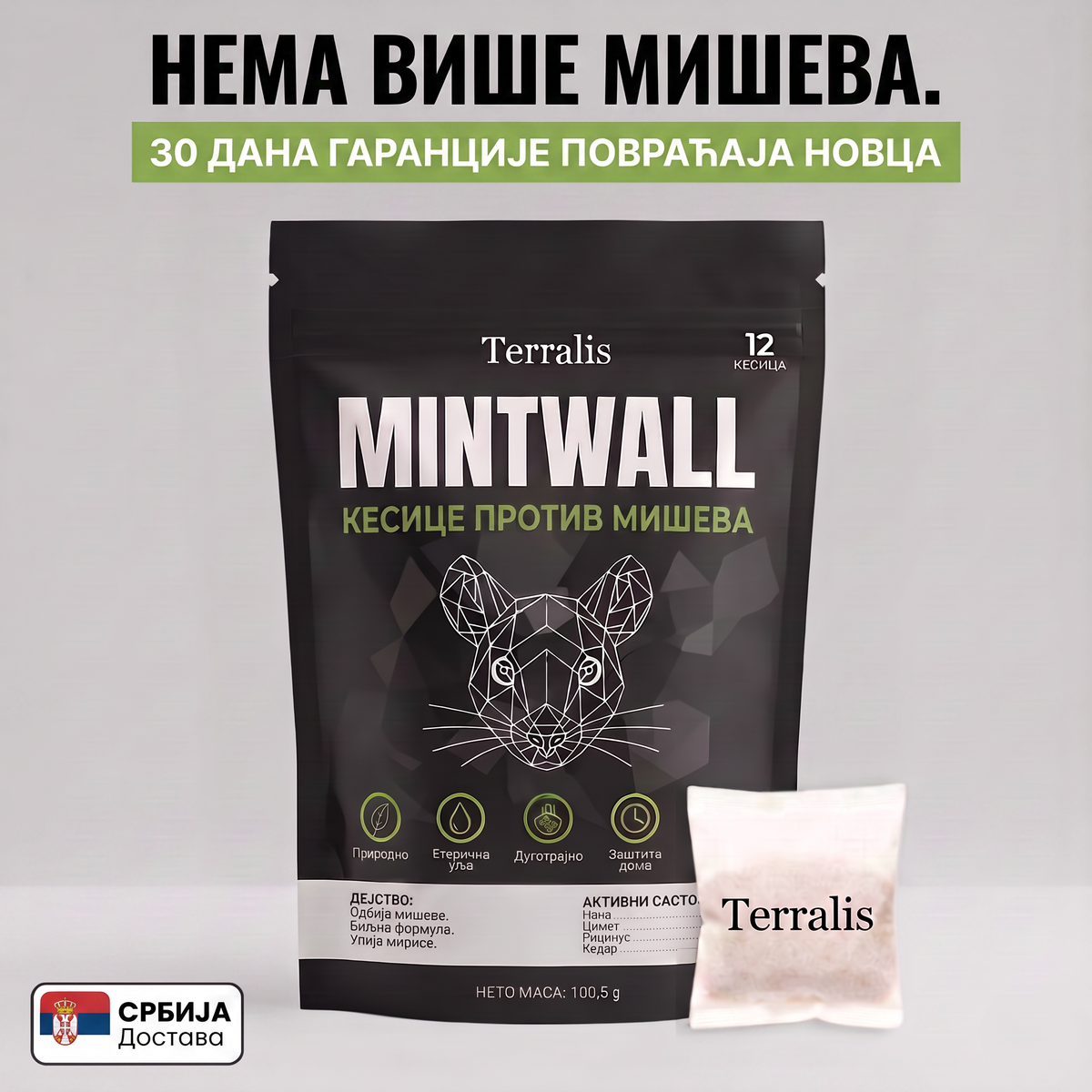 Кесице против мишева Mintwall од Terralis, крем кесица и црна кеса са 12 кесица