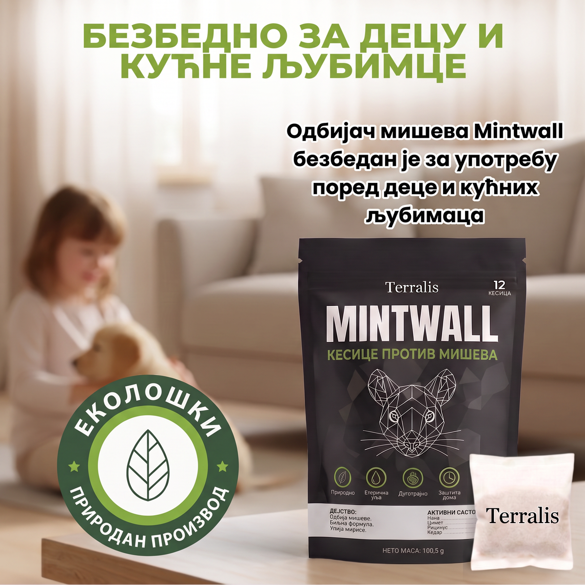 Mintwall MTW-RS