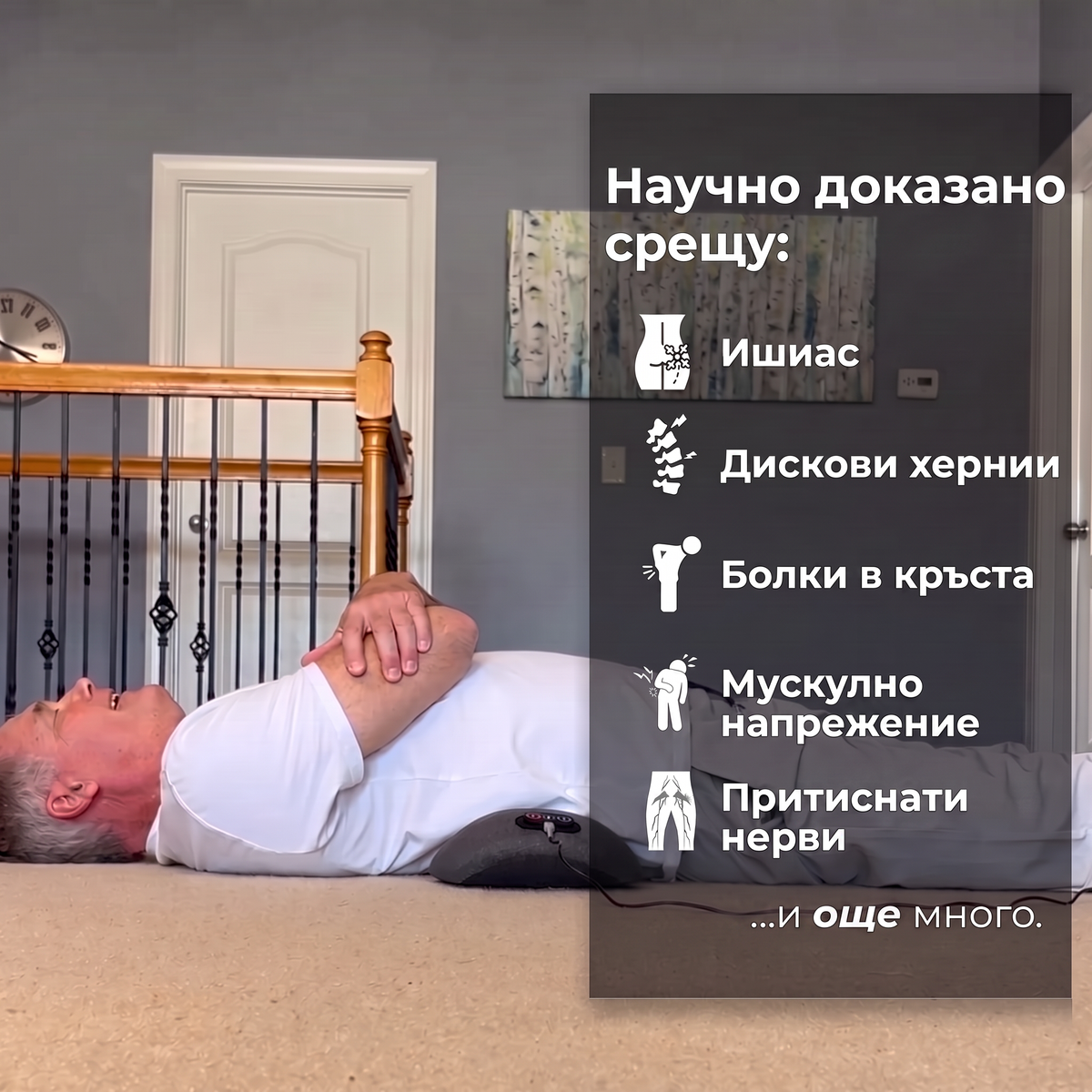 Spinova BG - изображение в долната част на страницата